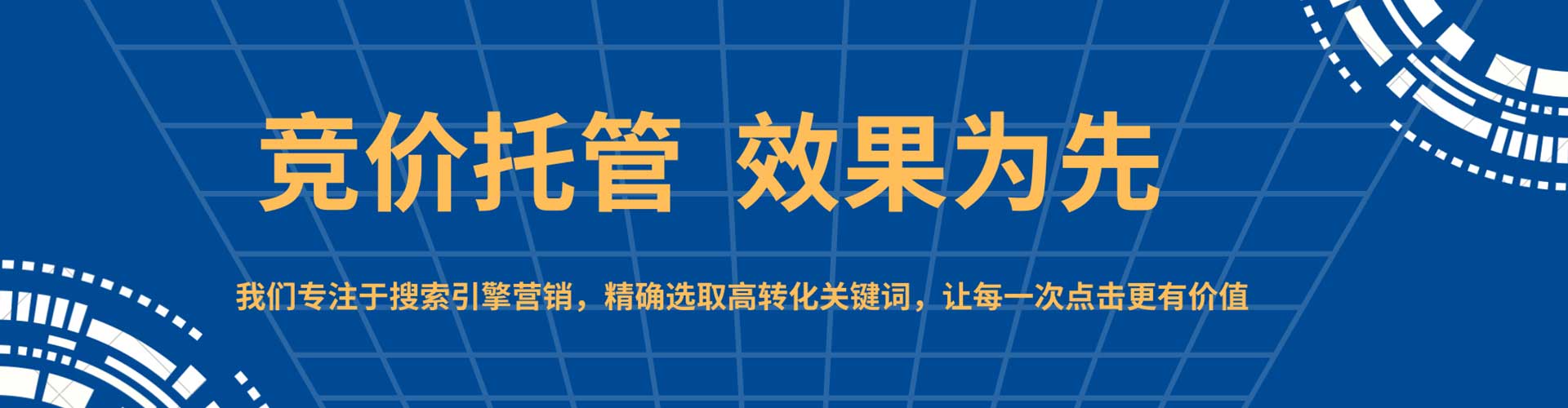 固镇信息流代理